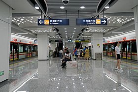 Станция North Street - Цзяньго
