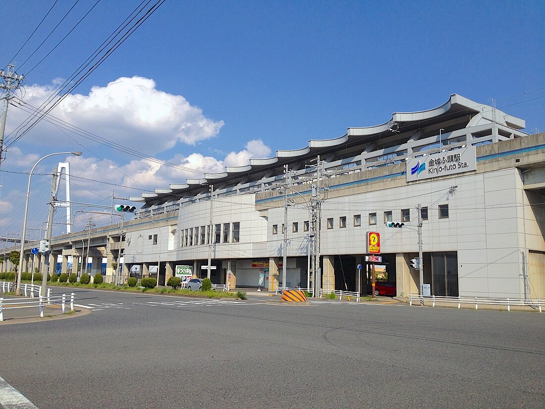 Bahnhof Kinjō-futō