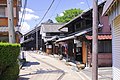 Nakaotai Oldtown / 中小田井