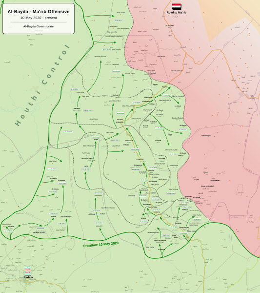 File:Al-Bayda Offensive (2020).svg