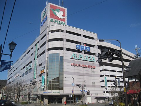 Higashiōmi