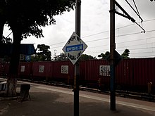 Andal Railway Station Andal Rail Station 02.jpg