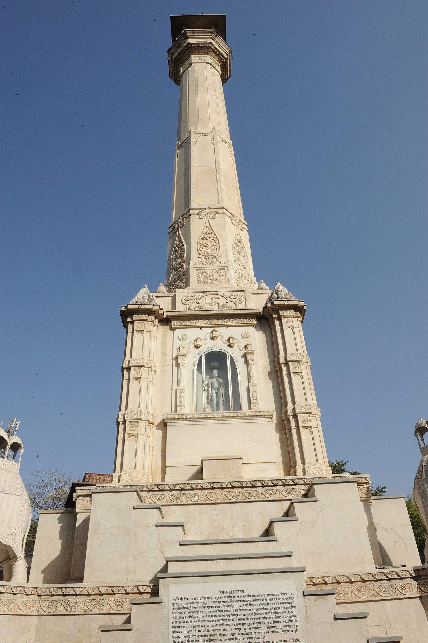 File:Gupti Dham - Manastambha (2).jpg - Wikipedia