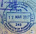 Exit stamp issued at Bahrain International Airport