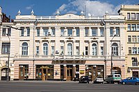 BankBuilding (Kharkiv).jpg
