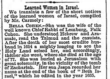 Description of Bella Cohen (Bayla Falk) as a Torah scholar (The American Israelite, 19 April 1867) Bella Cohen.jpg