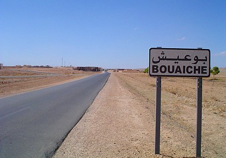 Bouaiche البواعيش.jpg