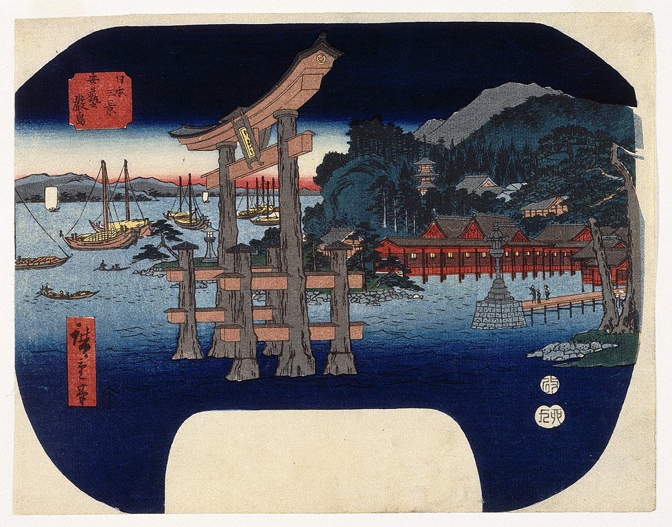 Skeda:Brooklyn Museum - Itsukushima in Aki Province - Utagawa 