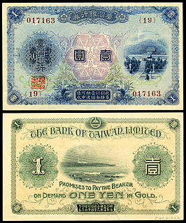 Taiwanese yen the currency of Japanese Taiwan from 1895 to 1946