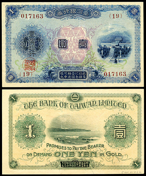 File:CHI-TAI-1921-Bank of Taiwan Limited-1 Yen (1915).jpg