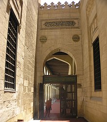 Gateway Cairo - Islamic district - Al Azhar Mosque and University - interior gate near women only area.jpg