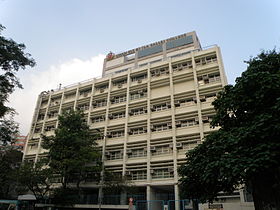 Chan Sui Ki (La Salle) College.JPG