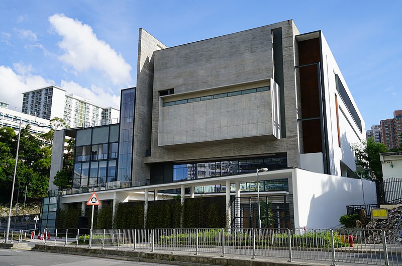 File:Che Kung Temple Sports Centre.jpg