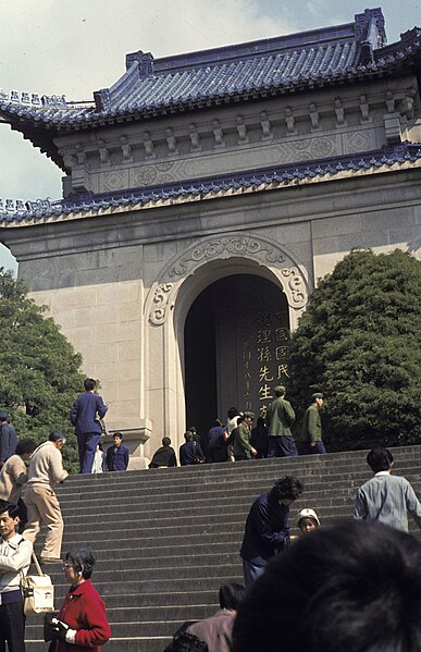 File:China1982-103.jpg