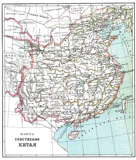 Map of China proper in 1900 from the Brockhaus and Efron Encyclopedic Dictionary
