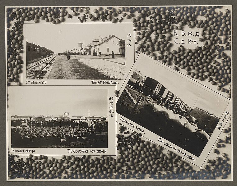 File:Chinese Eastern Railway- Grain Storage Facilities and Loading Grain at Mangoo Station (14043594097).jpg