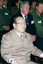 الانتخابات الرئاسية الكورية الجنوبية 1981