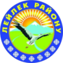 Coat of arms of Leilek district.png