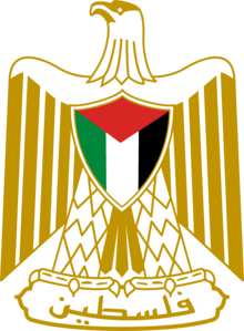 Lambang Negara Palestina (Resmi).png