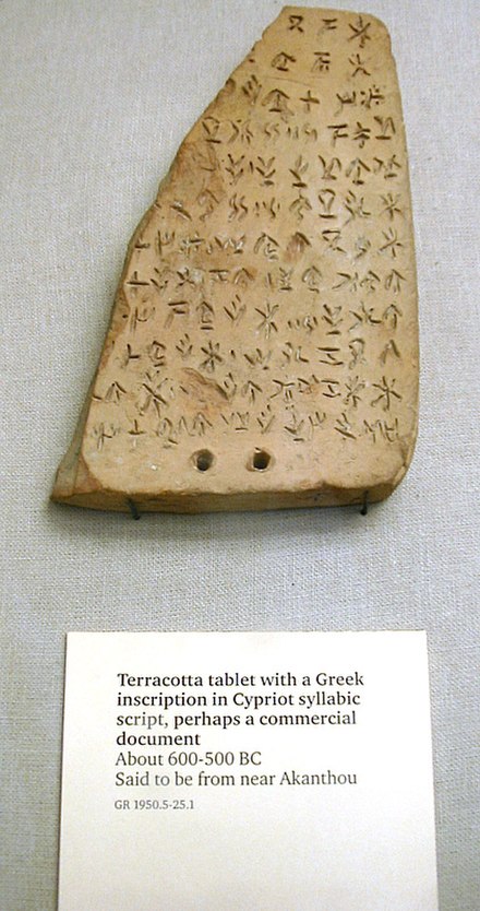 Greek inscription in Cypriot syllabic script