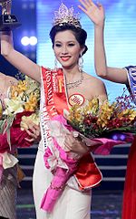 Thumbnail for Miss Vietnam 2012