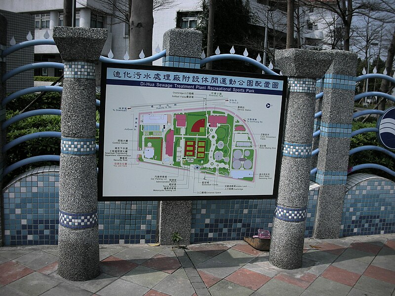 File:Dihua Sewage Treatment Plant's Recreational Sports Park map 20080320.jpg