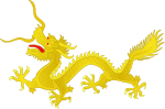 Fayl:Dragon from China.svg üçün miniatür