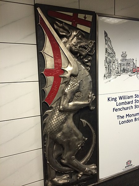 File:Dragon relief by Gerald Laing, Bank station.jpg