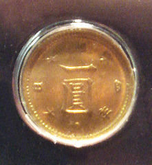 An early one yen gold coin