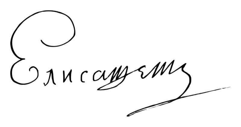 File:Elizabeth of Russia signature.svg