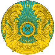 סמל קזחסטן החל משנת 2018
