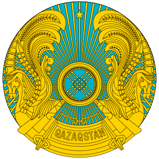<span class="mw-page-title-main">Emblem of Kazakhstan</span> National emblem of Kazakhstan