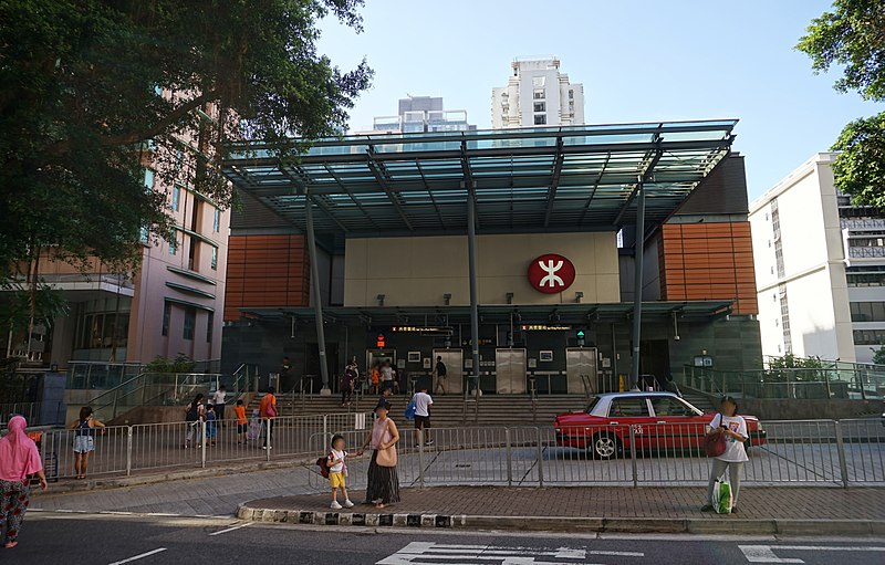 File:Entrance and Exit C of Sai Ying Pun Station (blue sky).jpg