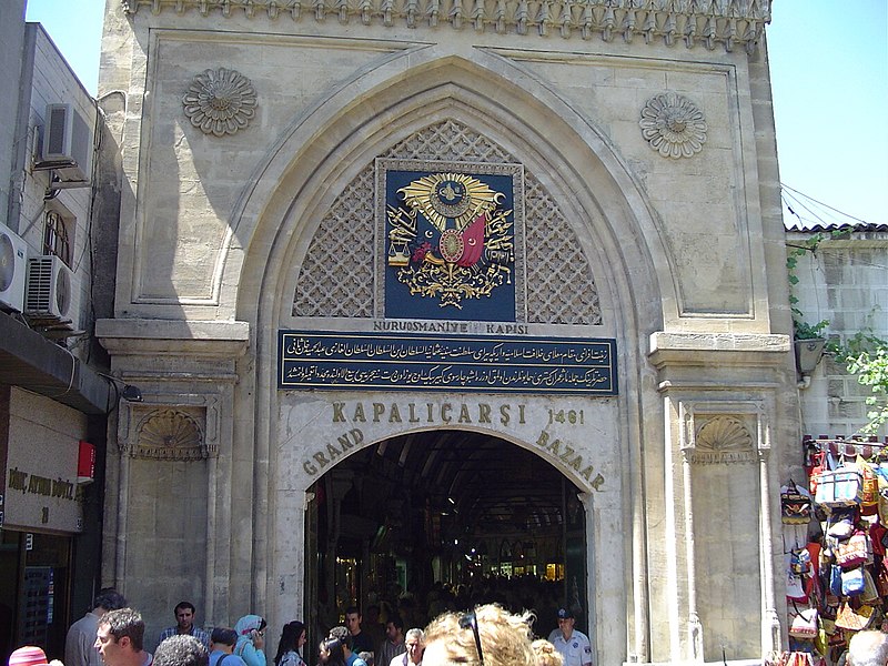 File:Entrance of Grand Bazaar Istanbul (2834699565).jpg