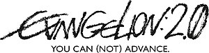 Evangelion 2.0 logo.jpg