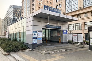 車道溝駅