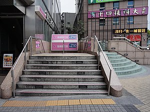 臺北車站: 車站概要, 車站構造, 車站商場