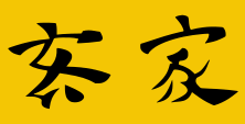 Flag of Lanfang Republic.svg