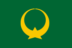 Flag of Otawara, Tochigi.svg