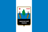 Flag of Vavozhsky rayon (Udmurtia).png