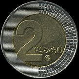 Ge-money-lari-coin-2-rev.jpg