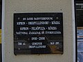 Gedenktafel im Bahnhof Oberpullendorf