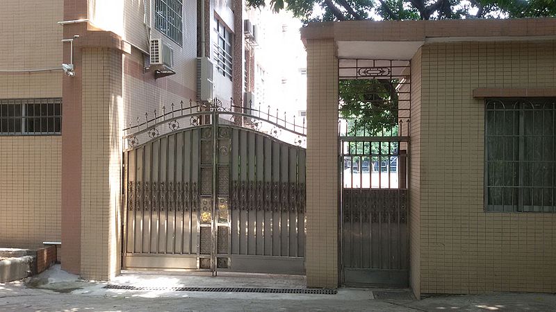 File:Guangzhou Kuangquan Junior Middle School (SOUTH DOOR).jpg