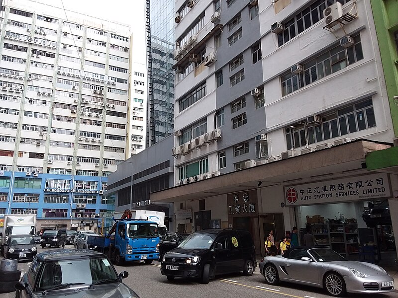 File:HK 新埔崗 San Po Kong 五芳街 Ng Fong Street May 2019 SSG 08.jpg