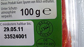 Halal certificate stamp on a German salami package. Halal-zertifikat salami.jpg