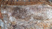 Thumbnail for Hathigumpha inscription