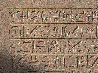 Hieroglyphe karnak.jpg