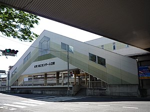 Hiroden-syokosenta-station.jpg