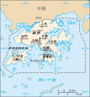 香港 Wikipedia