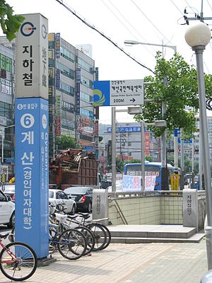 IRTC - Gyesan Station - východ č. 6. JPG